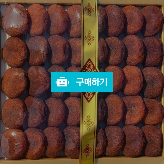 완주 흑곶감 반건시 곶감 선물 세트 / 프로벨류 / 디비디비 / 구매하기 / 특가할인