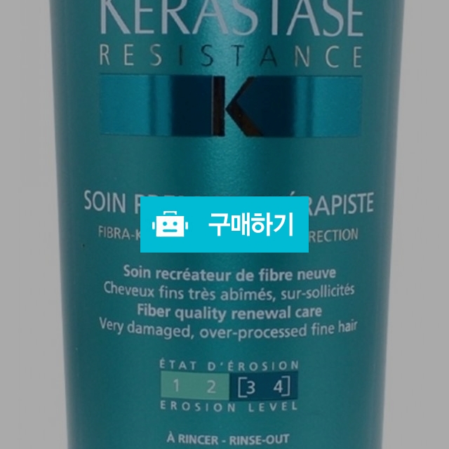Kerastaz Resistancen Soin Premier Therapiste / Kerastaz 도소매 / 디비디비 / 구매하기 / 특가할인