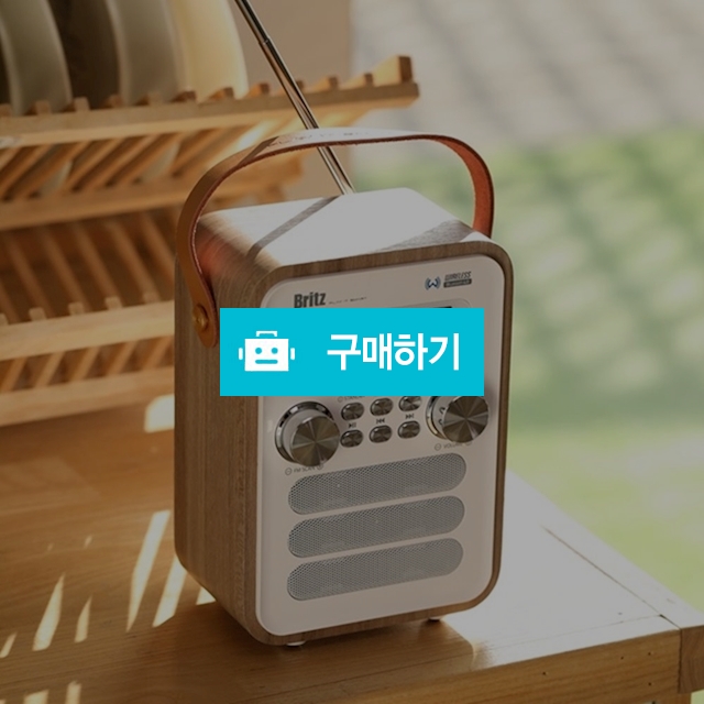 클래식 라디오 레트로 블루투스 스피커 / 나도샵님의 스토어 / 디비디비 / 구매하기 / 특가할인