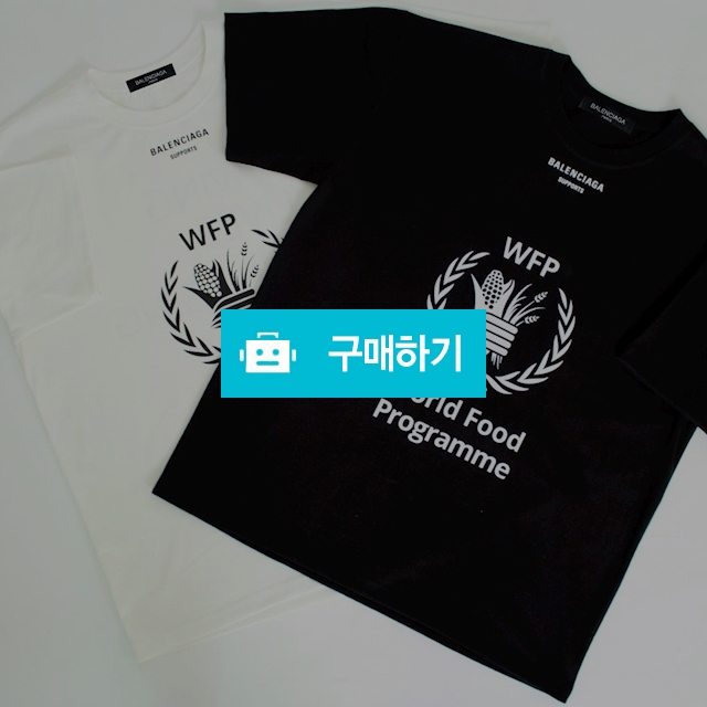 발렌월계수티 / 메타포님의 스토어 / 디비디비 / 구매하기 / 특가할인