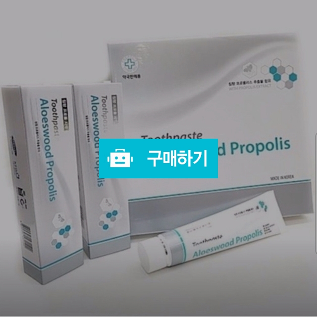 침향프로폴치약150g 3개입 / 똑순이마켓님의 스토어 / 디비디비 / 구매하기 / 특가할인