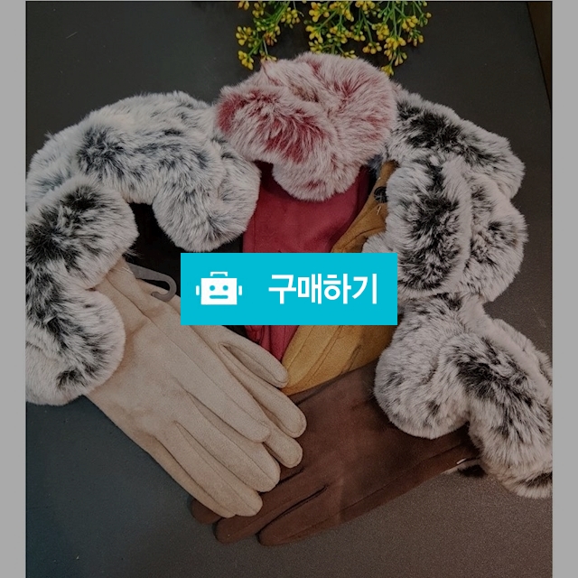 인조트리밍쎄무장갑(무배) / 9black님의 스토어 / 디비디비 / 구매하기 / 특가할인