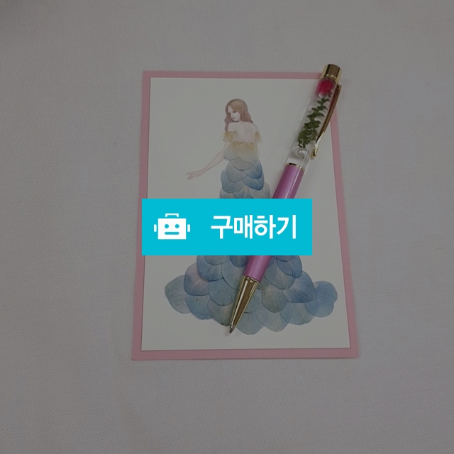 압화드로잉 엽서 / 향이머우는공간님의 스토어 / 디비디비 / 구매하기 / 특가할인