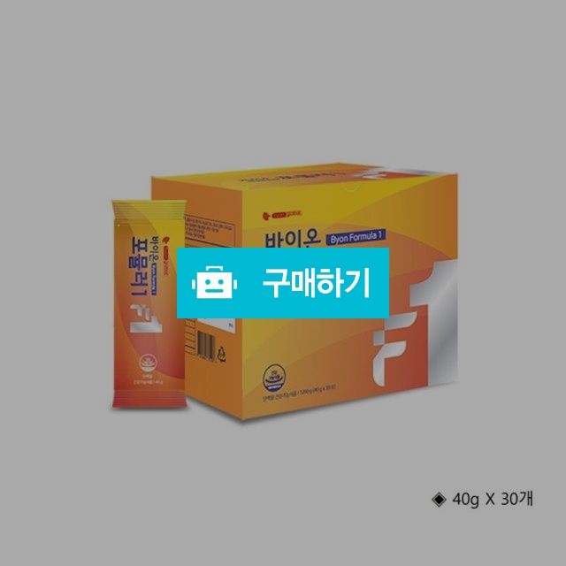 바이온글로벌 바이온 포뮬러1(오전), 2(오후) 40g x 30포 / 조브로의 뷰티 다이어트 / 디비디비 / 구매하기 / 특가할인
