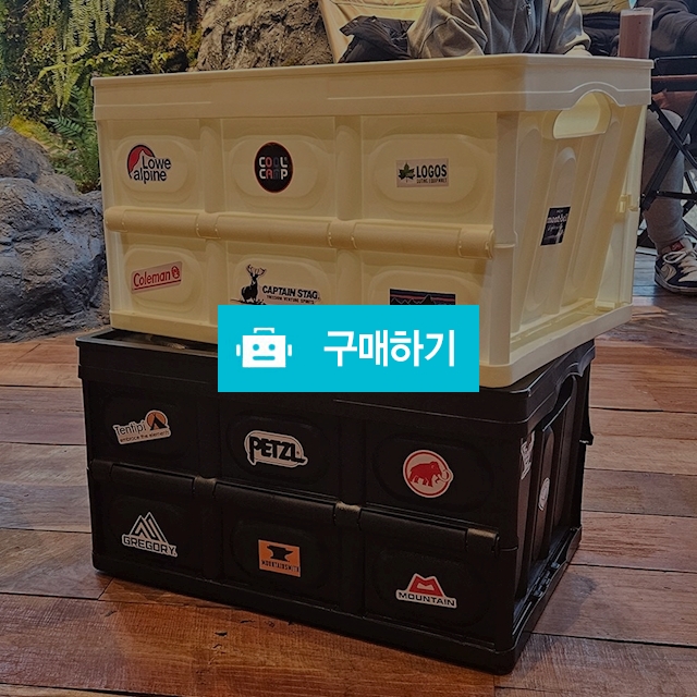 디지지 접이식 캠핑 폴딩박스 56L / 디지지 / 디비디비 / 구매하기 / 특가할인