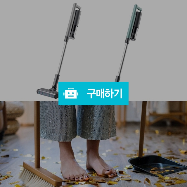 파나소닉 2in1 무선청소기 원룸 흡입 물걸레 가벼운 핸디스틱 가정용 초경량 진공 청소기 / 다모아아토즈님의 스토어 / 디비디비 / 구매하기 / 특가할인
