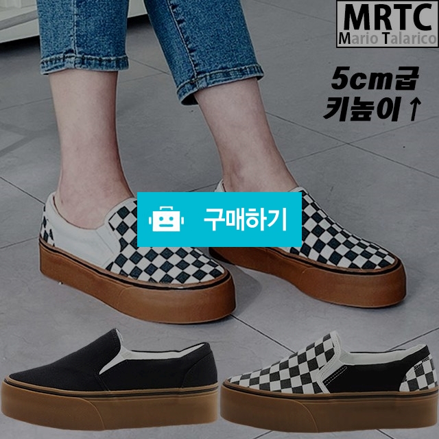 마리오탈라리코 체크패턴 통굽 키높이슬립온 5cm굽 여성스니커즈 키높이운동화 체크슬립온 / 마리오탈라리코님의 스토어 / 디비디비 / 구매하기 / 특가할인