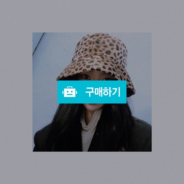 호피 버킷햇 / 따밍님의 스토어 / 디비디비 / 구매하기 / 특가할인