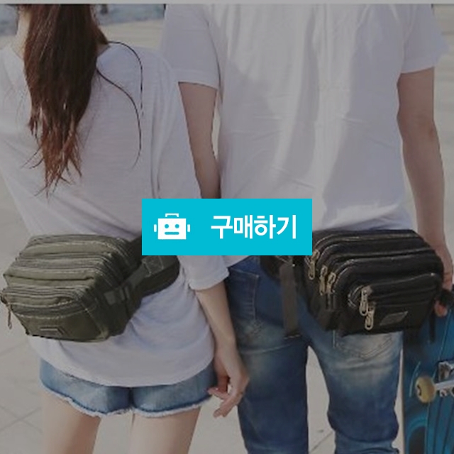 캐쥬얼한 남녀공용 크로스백 웨이스트백 커플백 강추 b9 / secretdude / 디비디비 / 구매하기 / 특가할인