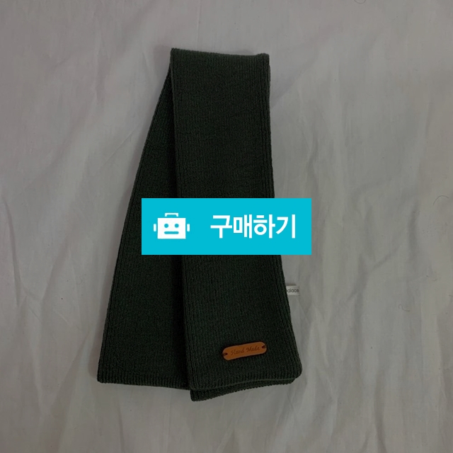 울 무지 니트 머플러 목도리 / 더달즈님의 스토어 / 디비디비 / 구매하기 / 특가할인
