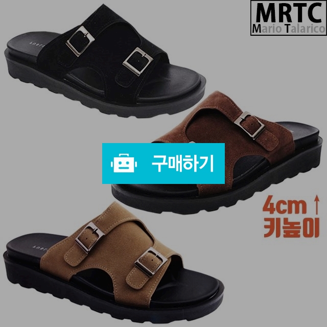 마리오탈라리코 스웨이드 통굽 투벨트슬리퍼 4cm굽 남성슬리퍼 키높이슬리퍼 컴포트화 / 마리오탈라리코님의 스토어 / 디비디비 / 구매하기 / 특가할인
