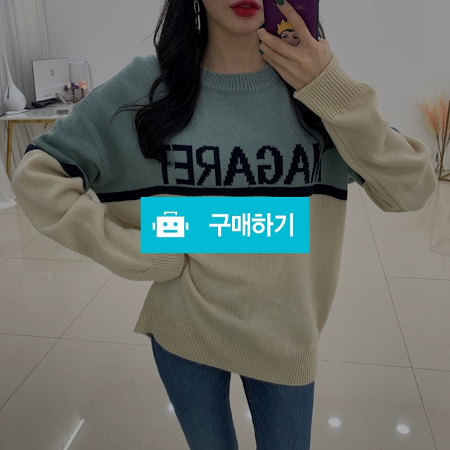 마라 루즈핏 니트 / 으누누님의 스토어 / 디비디비 / 구매하기 / 특가할인