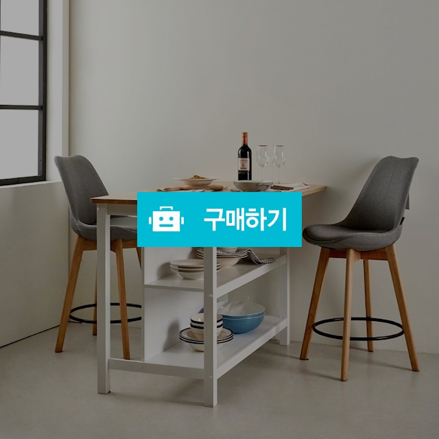 폴더 수납겸용 아일랜드 테이블 (체어별도) / ModernHouse / 디비디비 / 구매하기 / 특가할인