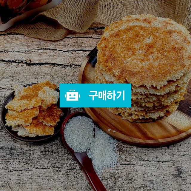 구수한 누룽지 1kg  골라담기 / 아이엠프레쉬 / 디비디비 / 구매하기 / 특가할인