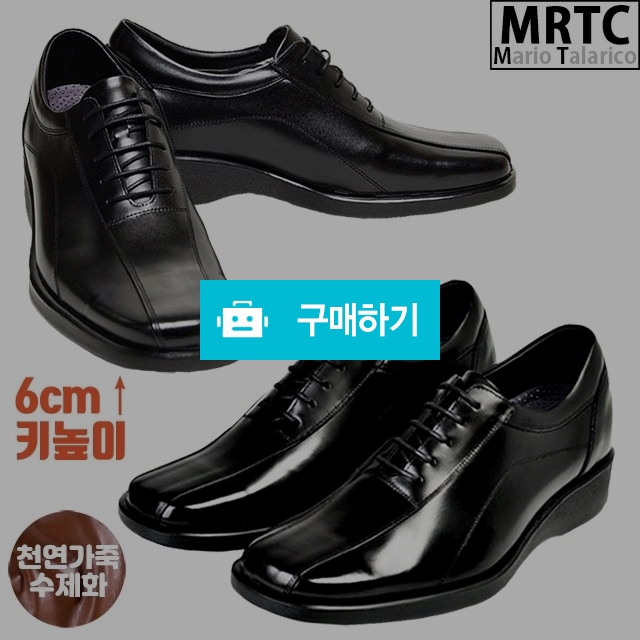 마리오탈라리코 천연소가죽 스퀘어토 컴포트구두 6cm굽 남자키높이구두 소가죽수제화 / 마리오탈라리코님의 스토어 / 디비디비 / 구매하기 / 특가할인