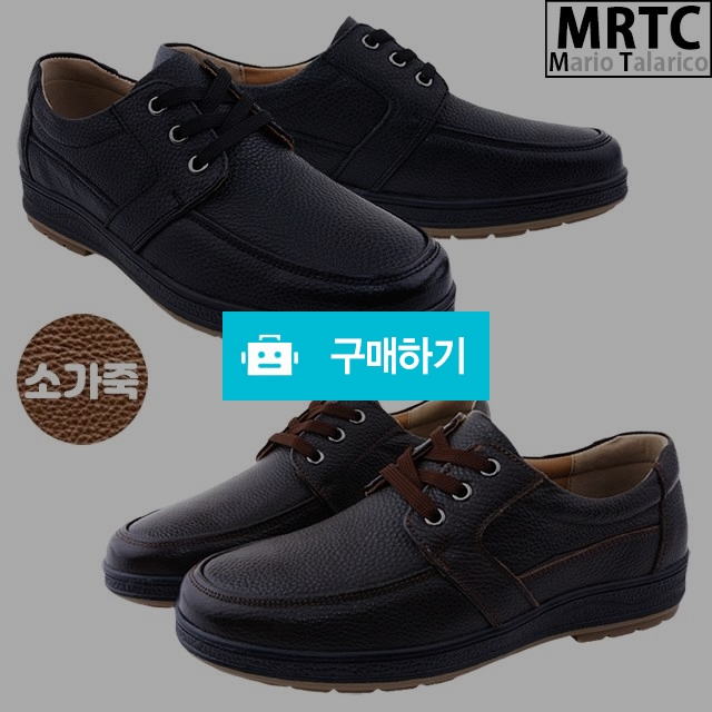 마리오탈라리코 천연소가죽 라운드팁 3목 더비슈즈 3cm굽 남성구두 중년남성신발 컴포트화 / 마리오탈라리코님의 스토어 / 디비디비 / 구매하기 / 특가할인