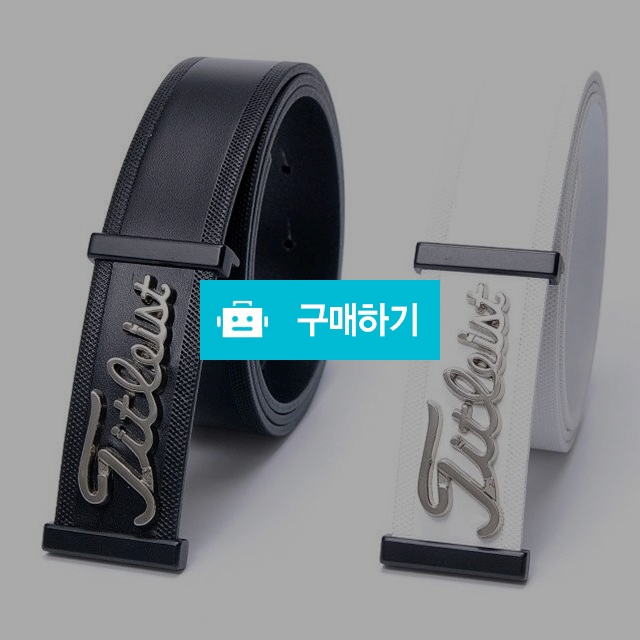 타이틀리스트 신 신상벨트  / 스타일뿜뿜님의 스토어 / 디비디비 / 구매하기 / 특가할인