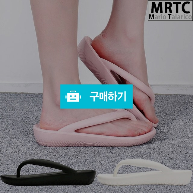 마리오탈라리코 무지 플립플랍 컴포트 스트랩쪼리 3cm굽 여성슬리퍼 아쿠아슈즈 여자쪼리 / 마리오탈라리코님의 스토어 / 디비디비 / 구매하기 / 특가할인