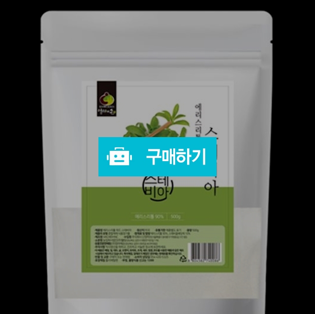 웰빙 미국산 에리스리톨 위드 스테비아(설탕대체) / 베니스의상인님의 스토어 / 디비디비 / 구매하기 / 특가할인