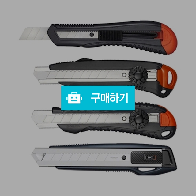 도루코 문구용칼 스틸 커터 대형 / 설래임 / 디비디비 / 구매하기 / 특가할인