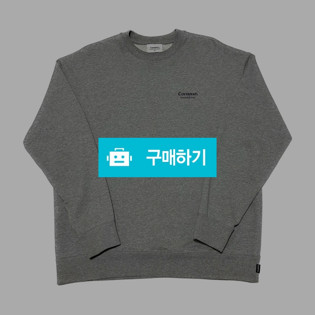 커버낫 어센틱 백로고 맨투맨 / Brotherhood / 디비디비 / 구매하기 / 특가할인