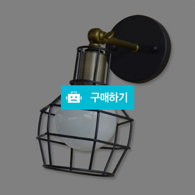 렉스 1등 벽등 / 유캔라이팅 / 디비디비 / 구매하기 / 특가할인