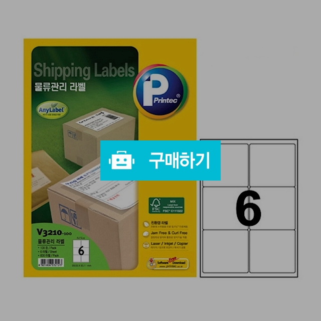 프린텍 물류관리라벨 애니라벨 6칸 100매 V3210-100 / 설래임 / 디비디비 / 구매하기 / 특가할인