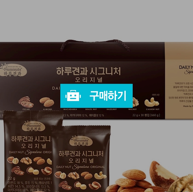 하루견과 시그니처 오리지널22g X 30봉 / 온라인대장님의 스토어 / 디비디비 / 구매하기 / 특가할인