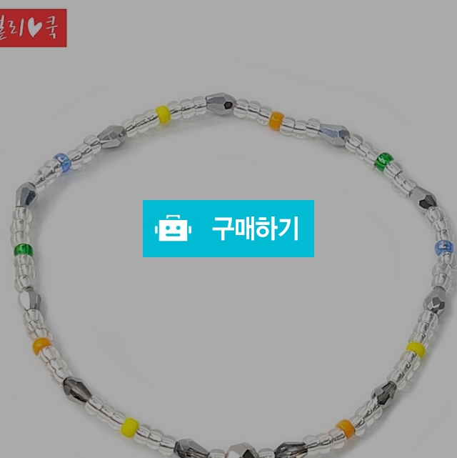러블리 크리스탈팔찌 005 살랑살랑스카프 / 주얼리쿡 / 디비디비 / 구매하기 / 특가할인