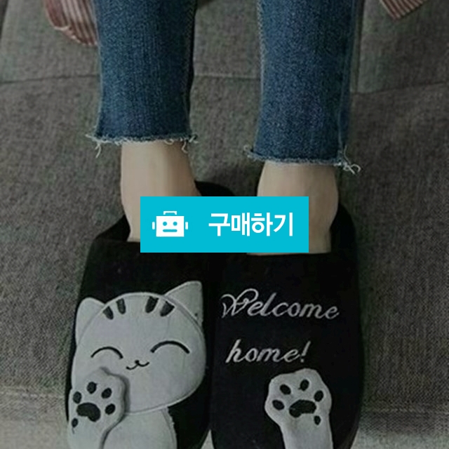 고양이 스웨이드 퍼슬리퍼 실내화 / 굿앤슈 / 디비디비 / 구매하기 / 특가할인