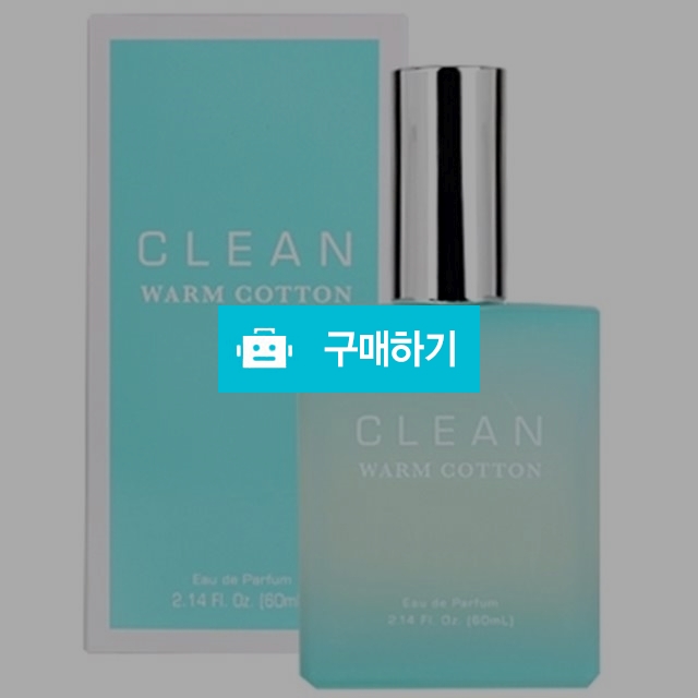 [클린]웜 코튼 EDP 30ml / 60ml / 향나니님의 스토어 / 디비디비 / 구매하기 / 특가할인