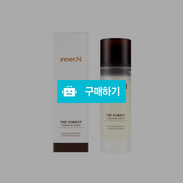 이너엔 이너네이처 더포레스트 인핸싱 세럼 50ml / 조브로의 뷰티 다이어트 / 디비디비 / 구매하기 / 특가할인