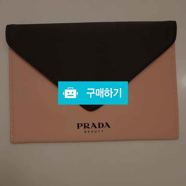 프라다 뷰티 정품 클러치 / 뉴욕베베 / 디비디비 / 구매하기 / 특가할인