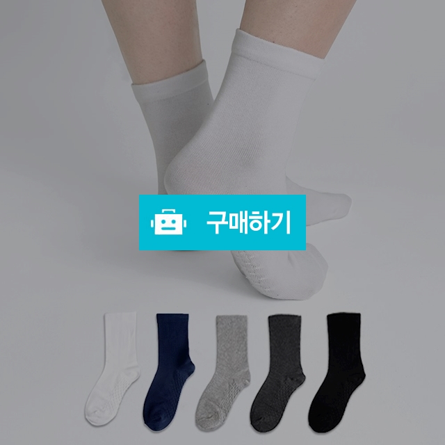 남성용 무압박 지압 중목 양말 5켤레 / 앤어바웃 / 디비디비 / 구매하기 / 특가할인