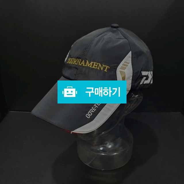 다이와/토너먼트/고어텍스/낚시모자/새제품/제품택포함 / 백백무님의 스토어 / 디비디비 / 구매하기 / 특가할인