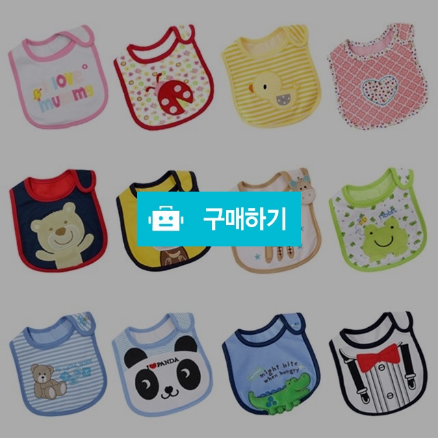 아기 유아 턱받이 방수 순면 침받이 / 더블유리테일님의 스토어 / 디비디비 / 구매하기 / 특가할인