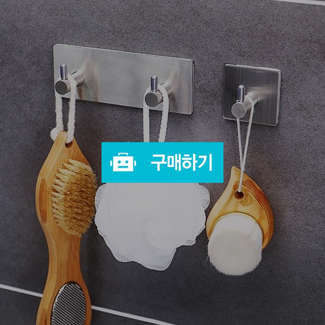 붙이는 벽행거 옷걸이 소품걸이 후크고리 1단 2단 / 텐도씨 / 디비디비 / 구매하기 / 특가할인