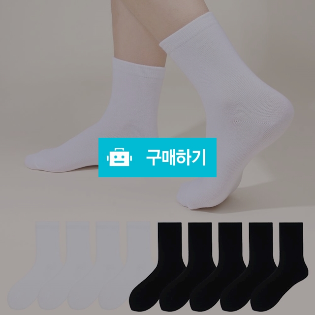 [당일출고] 10켤레 여성 프리미엄 베이직 무지 중목양말 / 앤어바웃 / 디비디비 / 구매하기 / 특가할인