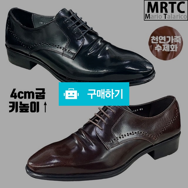 마리오탈라리코 천연소가죽 도트자수 키높이 더비슈즈 4cm굽 소가죽수제화 남성구두 / 마리오탈라리코님의 스토어 / 디비디비 / 구매하기 / 특가할인