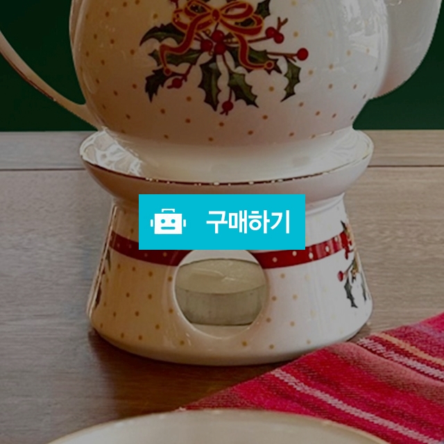 (티로직) 크리스티나 골드림 티워머/독일 티웨어 브랜드 / maxplus / 디비디비 / 구매하기 / 특가할인