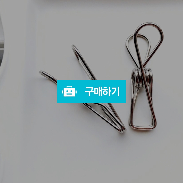 아이러빙 실버 미니 와이어 집게 스텐 빨래집게 1ea / 아이러빙 / 디비디비 / 구매하기 / 특가할인