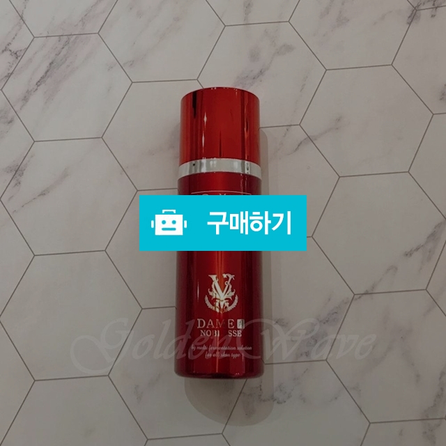 데임수 노블레스 O2 산소 마사지팩 150ml / 골든올 / 디비디비 / 구매하기 / 특가할인