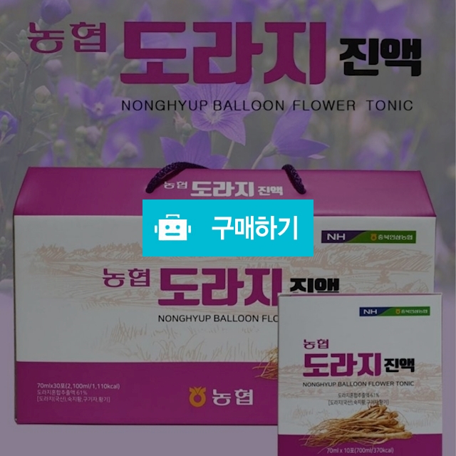 004)도라지 진액 / 오삼마켓 / 디비디비 / 구매하기 / 특가할인