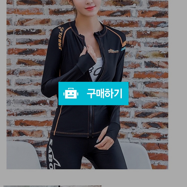 올블랙 워머 집업 래쉬가드 / 여성쇼핑몰 이즈굿 / 디비디비 / 구매하기 / 특가할인