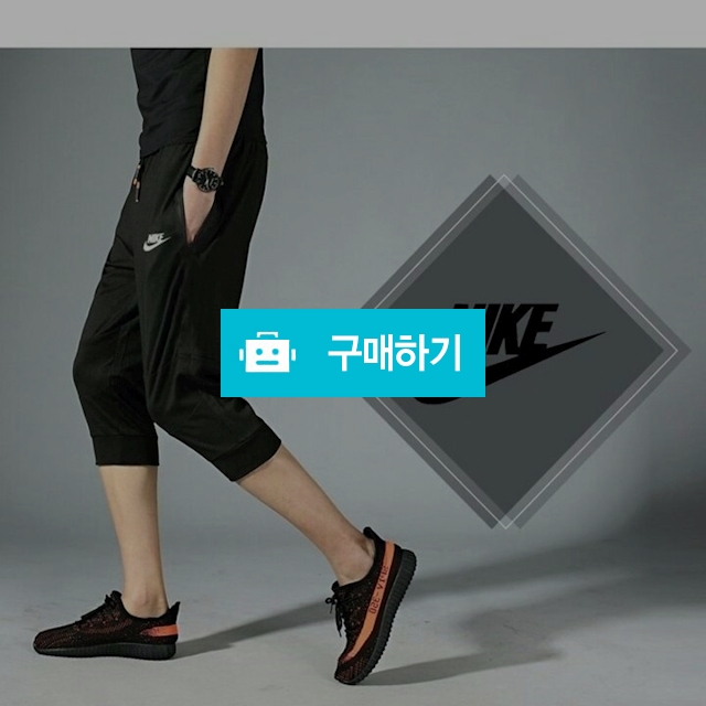 나이키 7부바지 (49) / 스타일멀티샵 / 디비디비 / 구매하기 / 특가할인