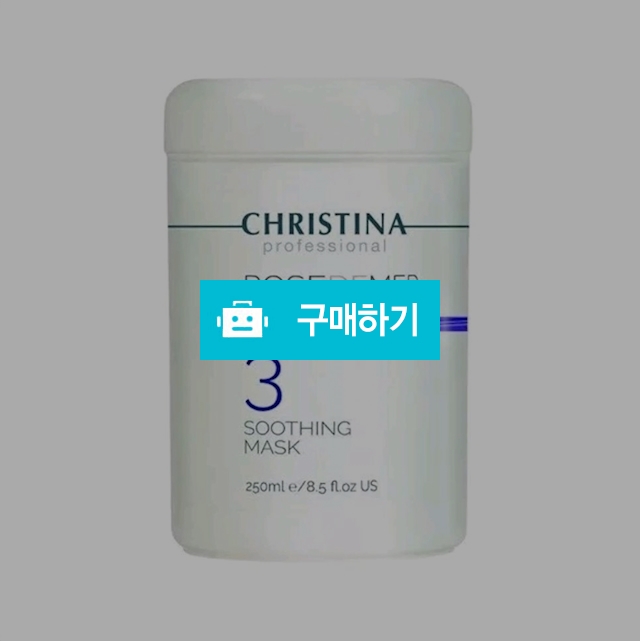 Christina Rose De Mer Step3_Soothing Mask 로즈필 수딩마스크 진정마스크 / maguri / 디비디비 / 구매하기 / 특가할인