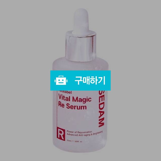 30%할인 // 쎄담 리얼락토 레드라벨 바이탈매직 Re 세럼 50ml 탄력주름케어 / 뷰티살롱 / 디비디비 / 구매하기 / 특가할인