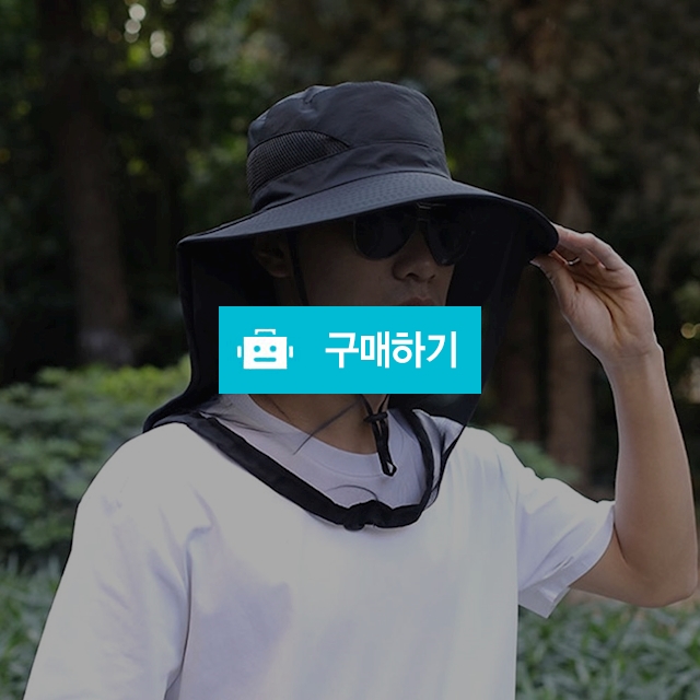 얼굴 모기장모자 야외 벌초 양봉망 날파리 벌망 방충망모자 / 댕유마켓님의 스토어 / 디비디비 / 구매하기 / 특가할인