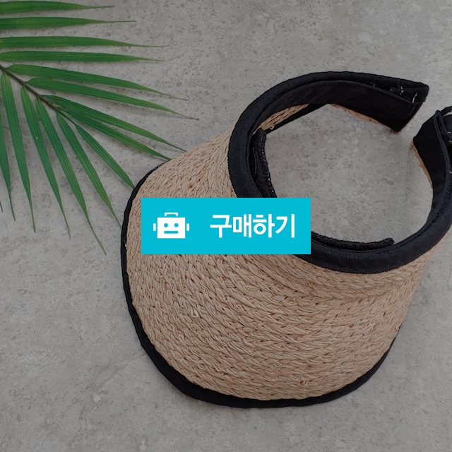썬캡 / 써니화니님의 스토어 / 디비디비 / 구매하기 / 특가할인