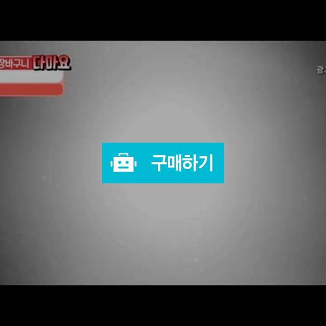 카트에도 담을수있는 다마요 장바구니 1+1구성 / 모닝글로리베이비님의 스토어 / 디비디비 / 구매하기 / 특가할인